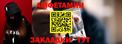 молекула духа Севастополь