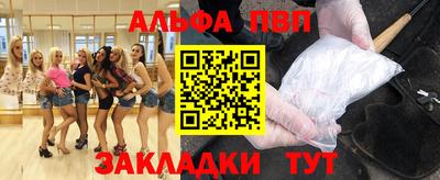 а пвп мука Канаш