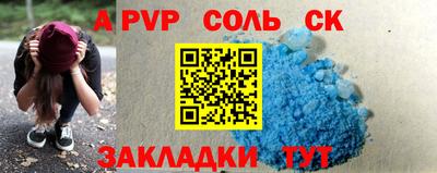 каннабис Кандалакша