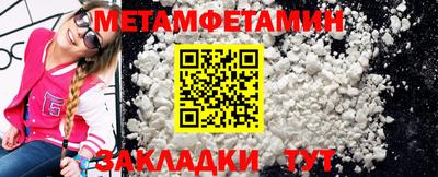 каннабис Кандалакша