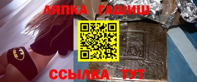 кокаин перу Камышлов