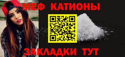 а пвп мука Канаш