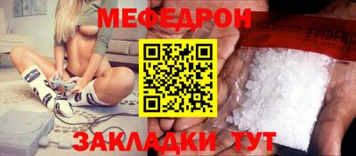 а пвп мука Канаш