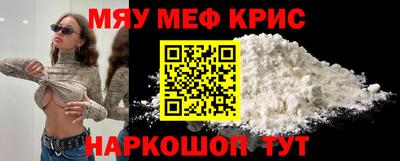 а пвп мука Канаш