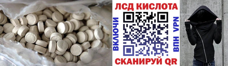 Лсд 25 экстази ecstasy  наркошоп  Сокол 