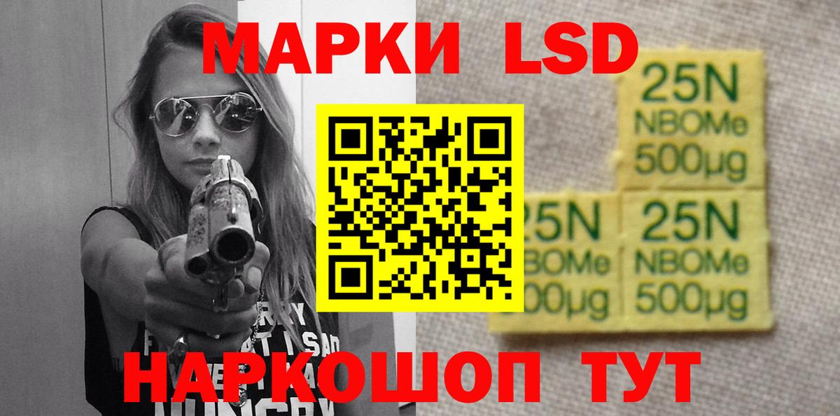 ЛСД экстази  Вход с VPN  Сокол  Лсд 25 экстази ecstasy  ЛСД экстази кислота 