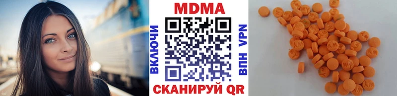 МДМА VHQ  Сокол 