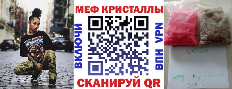дарк нет официальный сайт  Сокол  Мефедрон VHQ  закладка 