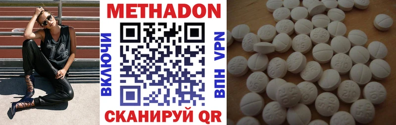 Метадон мёд  Сокол 