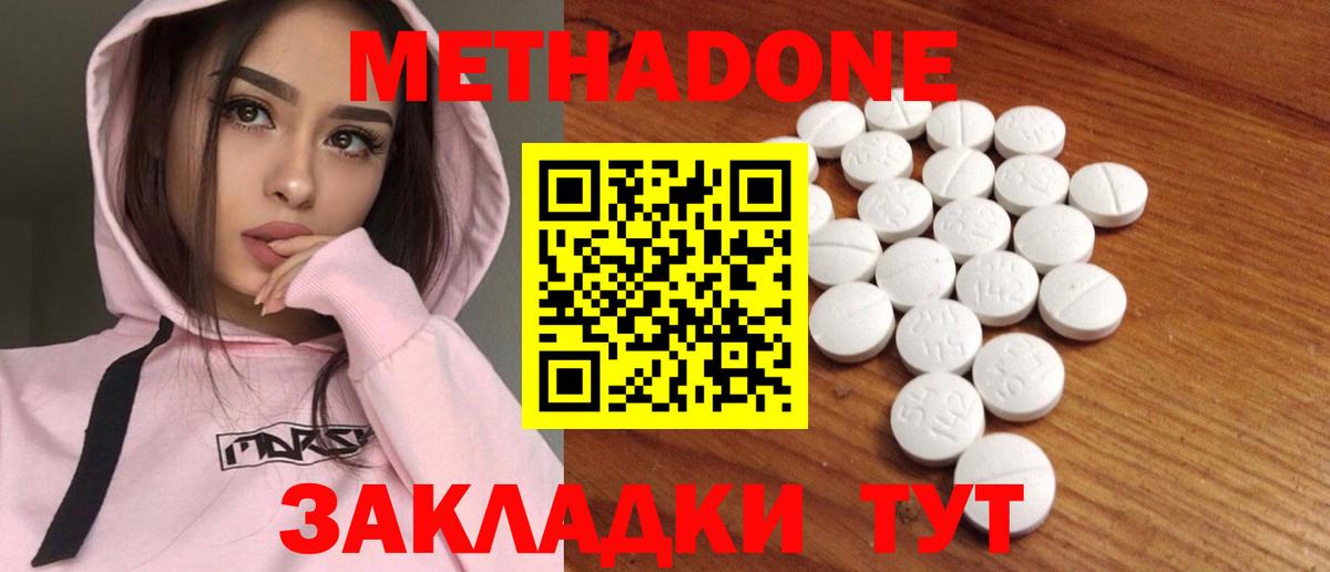 Мефедрон   NBOMe  Кокаин  Вход с VPN  Бошки Шишки  Сокол  ГАШ 