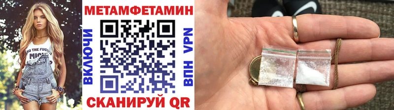 МЕТАМФЕТАМИН пудра  Сокол 