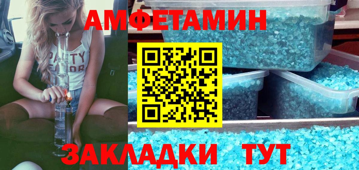 Метамфетамин Methamphetamine Сокол