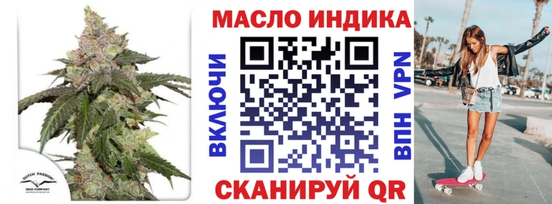 ссылка на мегу ТОР  Сокол  ТГК вейп  цены  